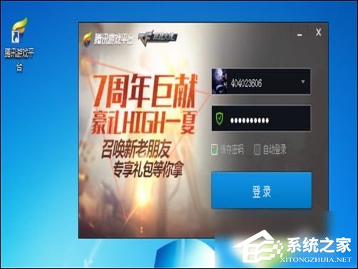 TGP騰訊游戲客戶端怎么下載游戲？TGP騰訊游戲客戶端下載游戲教程