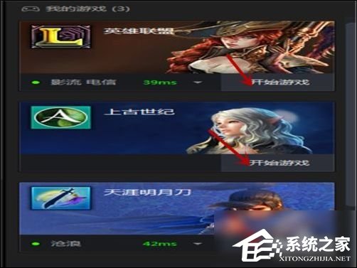 TGP騰訊游戲客戶端怎么下載游戲？TGP騰訊游戲客戶端下載游戲教程
