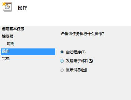 Win7系統怎么設置自動關機？讓Windows7自動關機的2個小辦法
