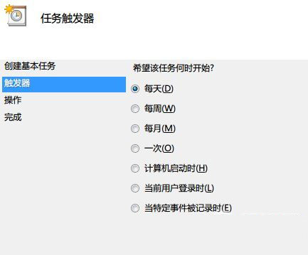 Win7系統怎么設置自動關機？讓Windows7自動關機的2個小辦法