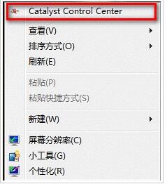 Win10的AMD Radeon無(wú)法設(shè)置怎么辦?