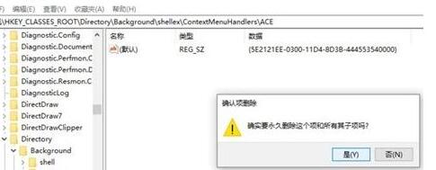 Win10的AMD Radeon無(wú)法設(shè)置怎么辦?