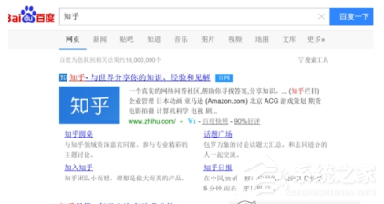 知乎要如何查看關注的人？知乎查看關注的人的方法