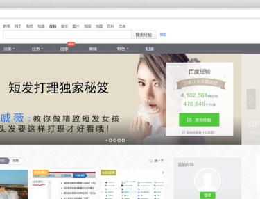 Win10系統(tǒng)的Edge瀏覽器怎么進(jìn)行長截圖?