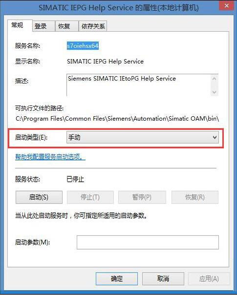 Win10開機出現pniopcac.exe應用程序錯誤如何解決?