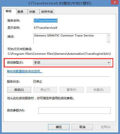 Win10開機出現pniopcac.exe應用程序錯誤如何解決?