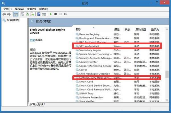 Win10開機出現pniopcac.exe應用程序錯誤如何解決?