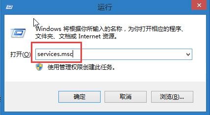 Win10開機出現pniopcac.exe應用程序錯誤如何解決?