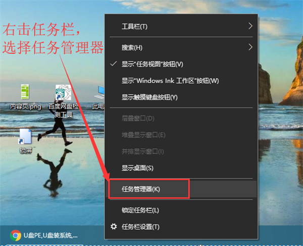 Win10系統桌面任務欄無響應怎么辦？