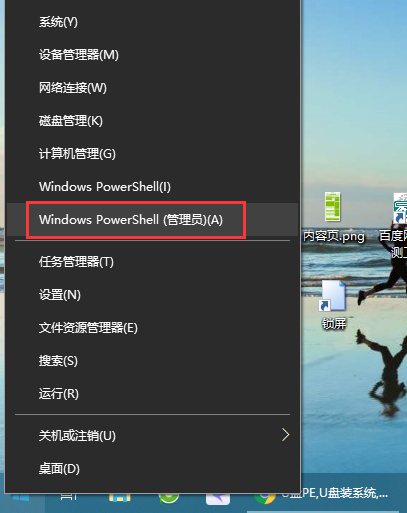 Win10系統桌面任務欄無響應怎么辦？