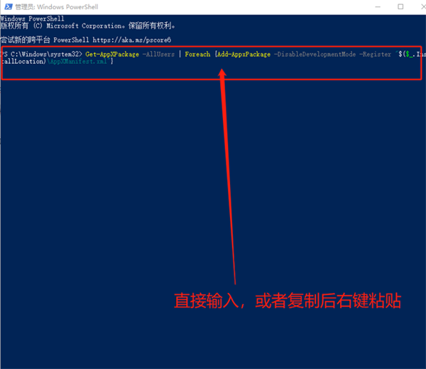 Win10系統桌面任務欄無響應怎么辦？