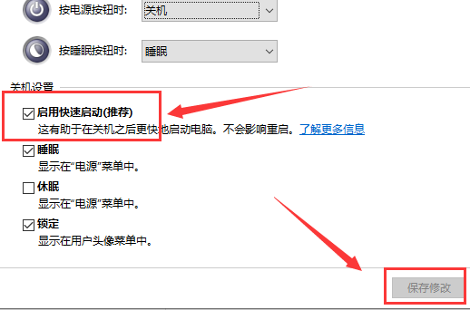 Win10鍵盤無法輸入怎么辦？