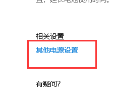 Win10鍵盤無法輸入怎么辦？