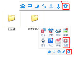 百度輸入法怎么自定義短語？百度輸入法自定義短語的方法