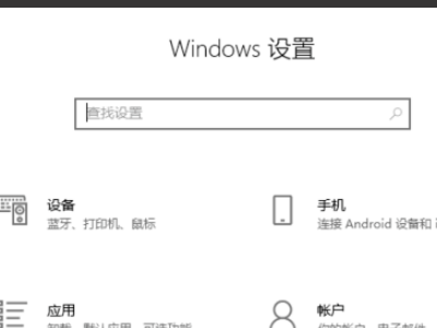 安裝Win10系統(tǒng)一直卡在海內(nèi)存知己頁(yè)面怎么辦?