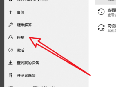 安裝Win10系統(tǒng)一直卡在海內(nèi)存知己頁(yè)面怎么辦?