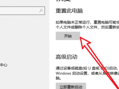 安裝Win10系統(tǒng)一直卡在海內(nèi)存知己頁(yè)面怎么辦?