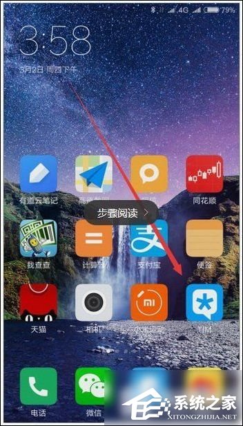 騰訊tim怎么進入QQ空間？騰訊tim進入QQ空間的方法