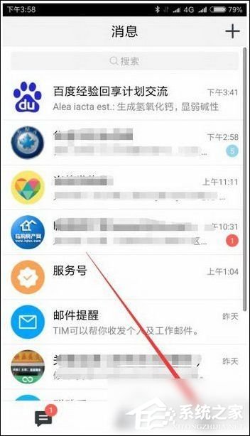 騰訊tim怎么進入QQ空間？騰訊tim進入QQ空間的方法