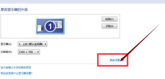 Win7電腦怎么調CF煙霧頭最清晰？CF煙霧頭最清楚的設置方法