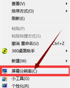 Win7電腦怎么調CF煙霧頭最清晰？CF煙霧頭最清楚的設置方法