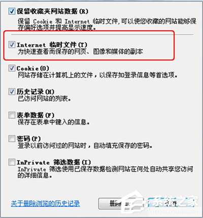 愛奇藝視頻卡頓怎么解決？愛奇藝視頻卡解決方法