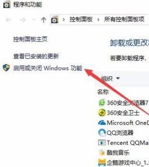 Win10沒有hyperv選項只有虛擬機平臺怎么回事？