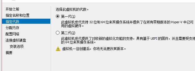 Win10如何創(chuàng)建虛擬機?Win10創(chuàng)建虛擬機教程