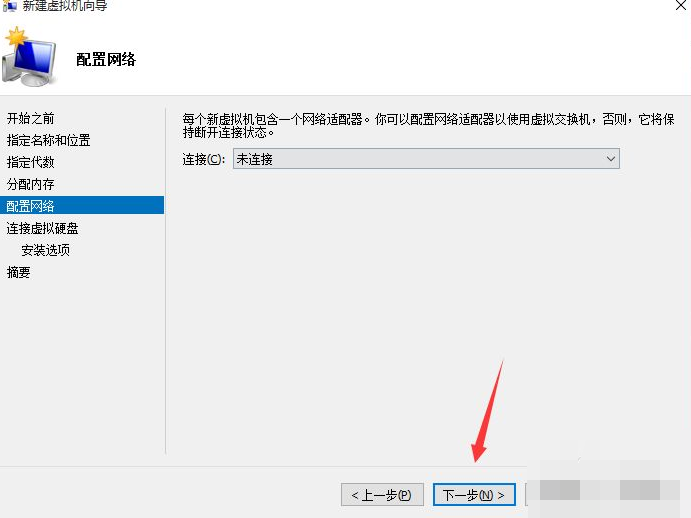 Win10如何創(chuàng)建虛擬機?Win10創(chuàng)建虛擬機教程