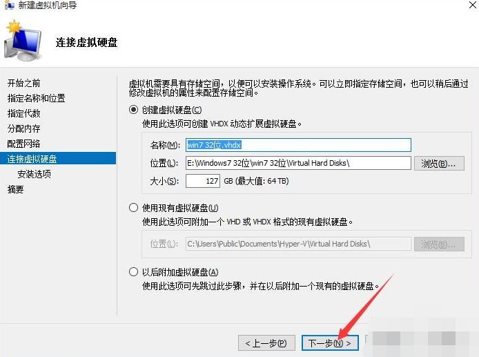 Win10如何創(chuàng)建虛擬機?Win10創(chuàng)建虛擬機教程
