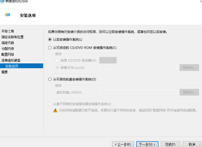 Win10如何創(chuàng)建虛擬機?Win10創(chuàng)建虛擬機教程