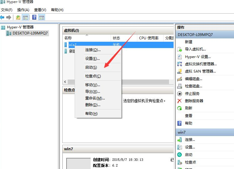 Win10如何創(chuàng)建虛擬機?Win10創(chuàng)建虛擬機教程