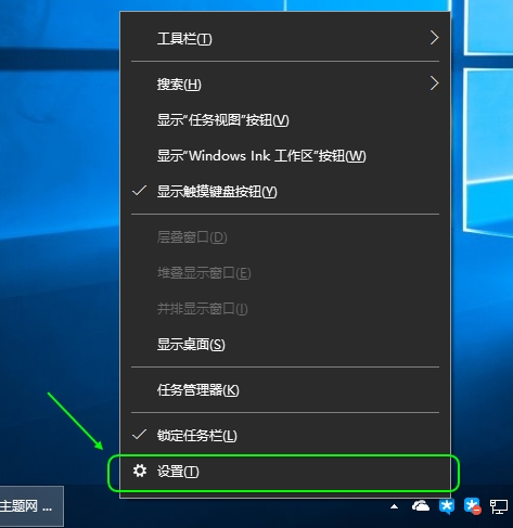 怎么隱藏Win10任務欄文字標簽及搜索框？