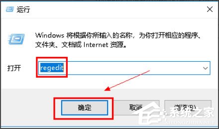 Win10系統(tǒng)打開(kāi)WPS時(shí)顯示Null加載失敗如何解決？