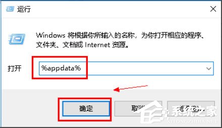 Win10系統(tǒng)打開(kāi)WPS時(shí)顯示Null加載失敗如何解決？