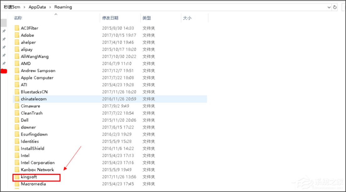 Win10系統(tǒng)打開(kāi)WPS時(shí)顯示Null加載失敗如何解決？