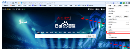 Win10系統(tǒng)QQ郵箱打不開怎么解決？