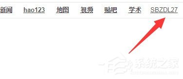 如何修改百度云管家賬戶密碼?修改百度云管家賬戶密碼的方法