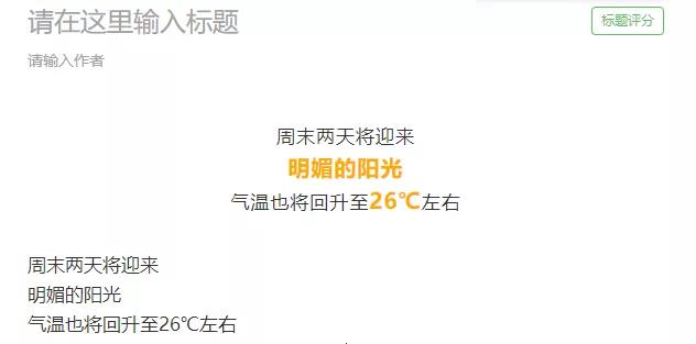 Win10去格式粘貼的方法有哪些？