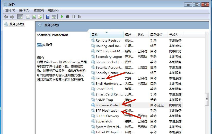 Win7桌面背景變成黑屏了怎么處理？