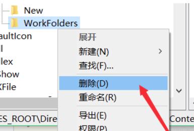 Win10系統右鍵一直轉圈怎么辦?Win10電腦一右鍵就轉圈圈解放方法
