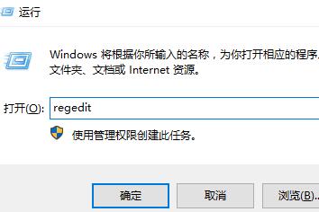 Win10系統右鍵一直轉圈怎么辦?Win10電腦一右鍵就轉圈圈解放方法