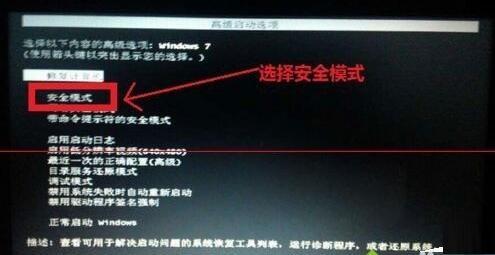 關(guān)機后一直卡在“正在準(zhǔn)備 Windows,請不要關(guān)閉你的計算機”怎么辦?
