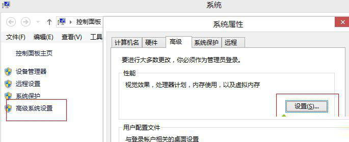 Win8系統(tǒng)磁盤占用率到100%怎么辦?小編教你5種方法快速優(yōu)化