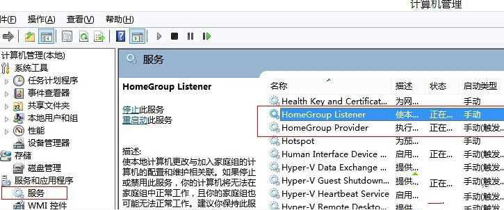 Win8系統(tǒng)磁盤占用率到100%怎么辦?小編教你5種方法快速優(yōu)化