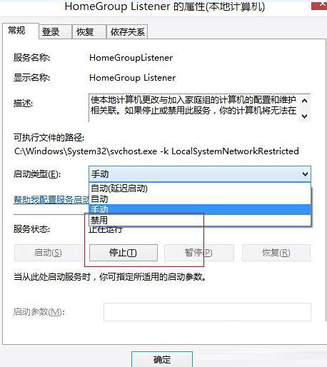 Win8系統(tǒng)磁盤占用率到100%怎么辦?小編教你5種方法快速優(yōu)化