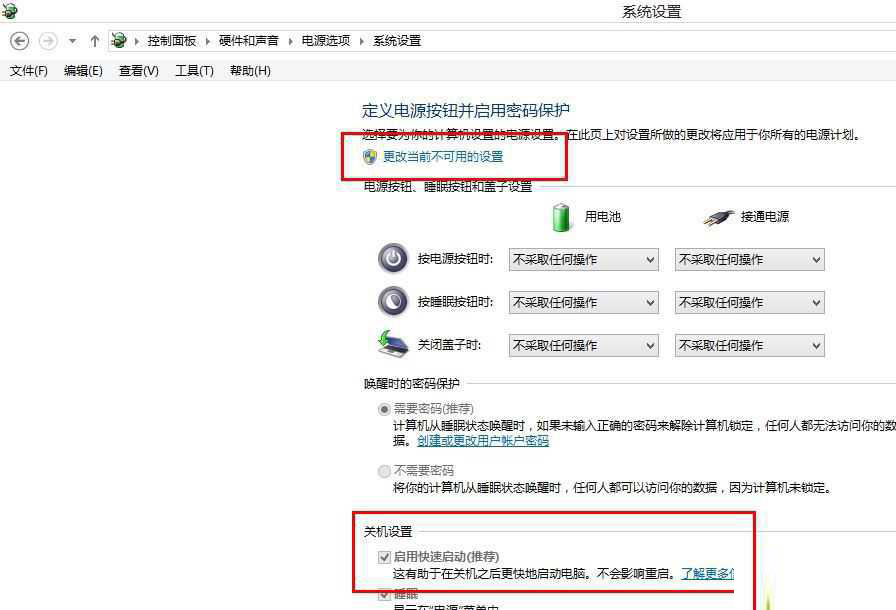 Win8系統(tǒng)磁盤占用率到100%怎么辦?小編教你5種方法快速優(yōu)化