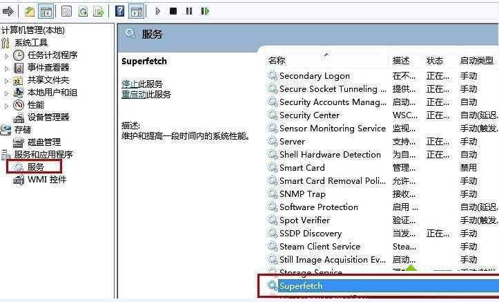 Win8系統(tǒng)磁盤占用率到100%怎么辦?小編教你5種方法快速優(yōu)化