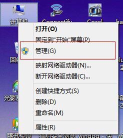 Win8系統(tǒng)磁盤占用率到100%怎么辦?小編教你5種方法快速優(yōu)化