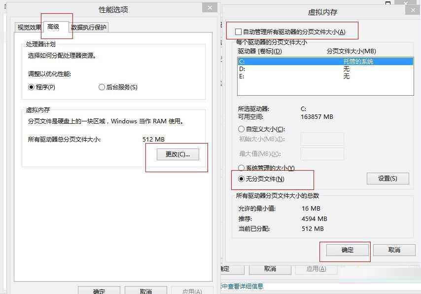 Win8系統(tǒng)磁盤占用率到100%怎么辦?小編教你5種方法快速優(yōu)化